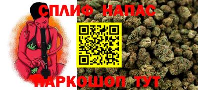 прущий лед Апшеронск