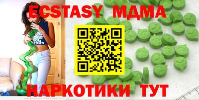 MDMA Донской
