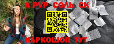 крисы Дубна