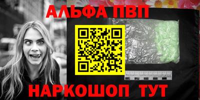 прущий лед Апшеронск