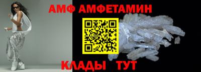 спиды Аргун