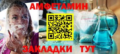 прущий лед Апшеронск