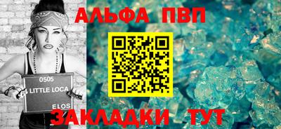 спиды Аргун