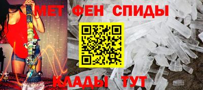 спиды Аргун