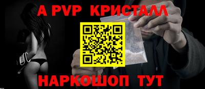 стафф Донецк