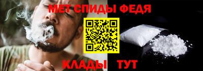 прущий лед Апшеронск