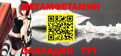 стафф Донецк