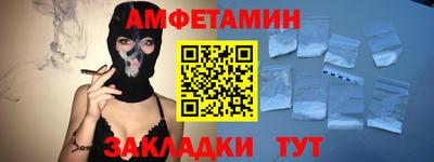 спиды Аргун