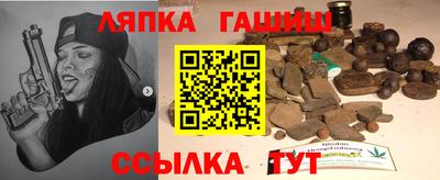 гашиш Апрелевка