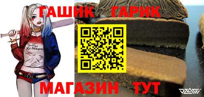 гашиш Апрелевка