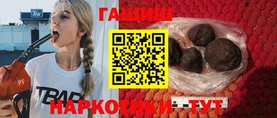 спиды Аргун