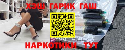 гашиш Апрелевка