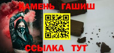стафф Донецк