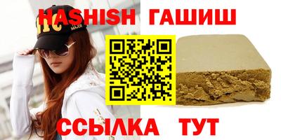 прущий лед Апшеронск