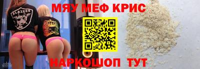 крисы Дубна