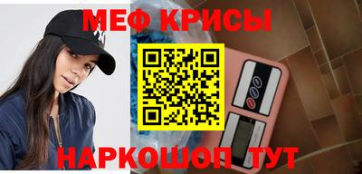 крисы Дубна