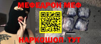 стафф Донецк