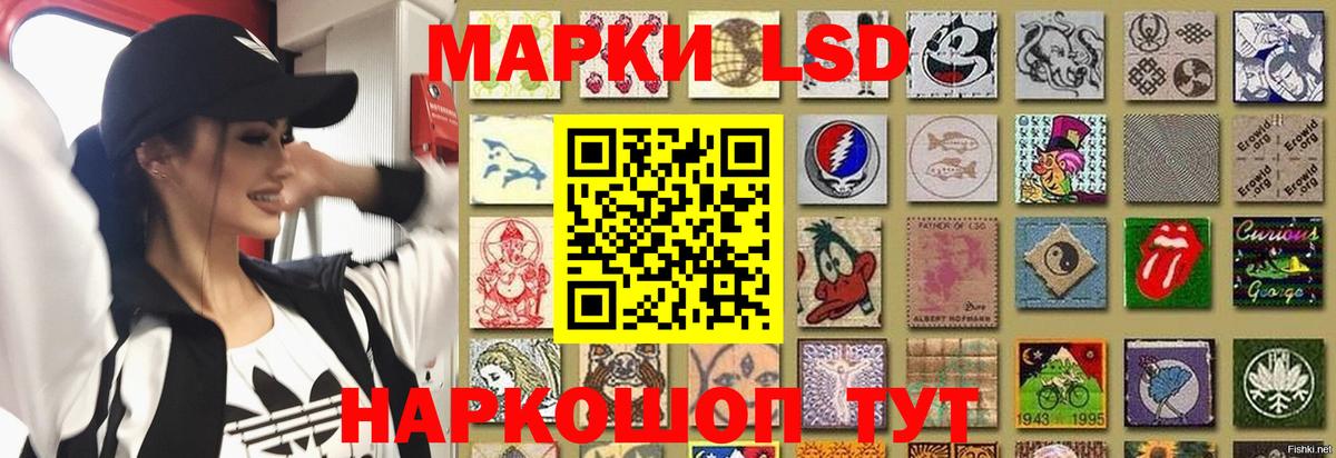 Москва  LSD-25 экстази кислота  Вход с VPN  Лсд 25 экстази ecstasy 