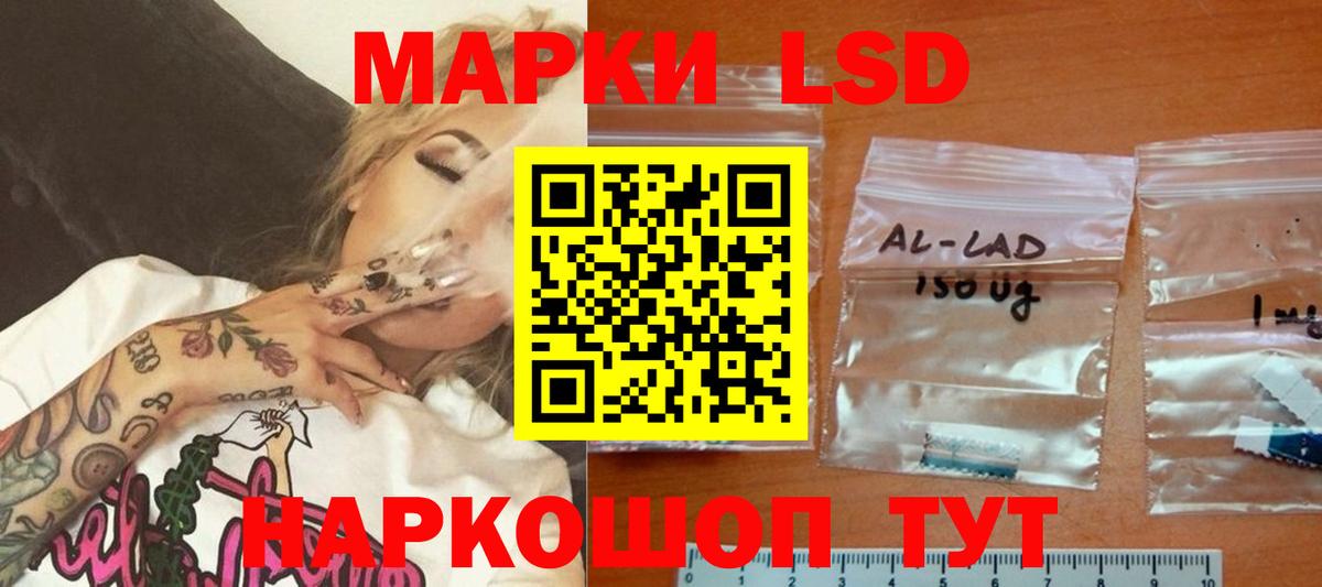 LSD-25 экстази  Лсд 25 экстази кислота  Москва  ЛСД экстази кислота 