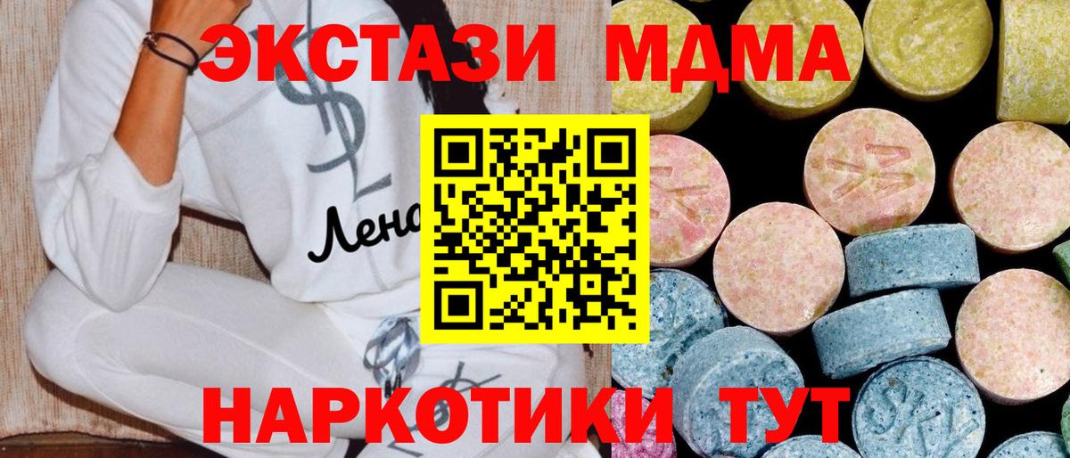 MDMA VHQ Москва