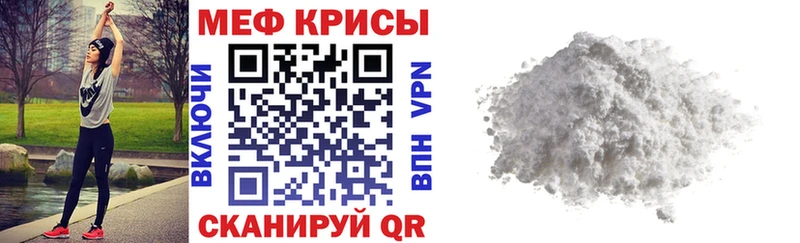 нарко площадка как зайти  ОМГ ОМГ tor  Москва  МЯУ-МЯУ мука 