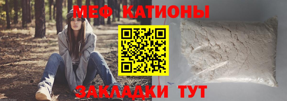 МЕФ  Москва