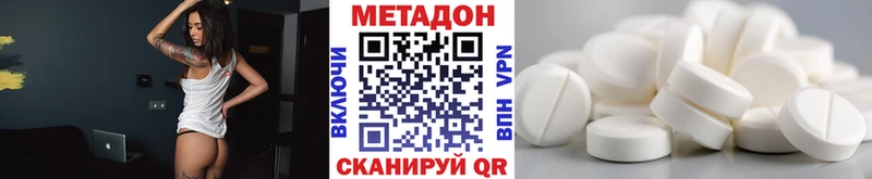 хочу Москва Метадон кристалл