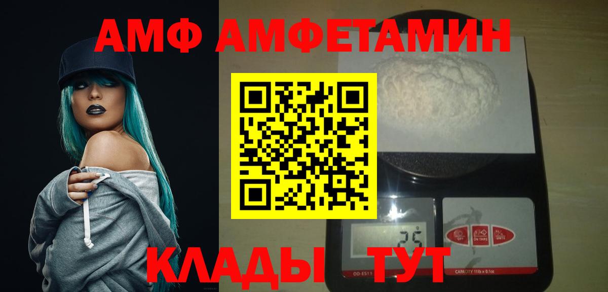 Метамфетамин витя Москва