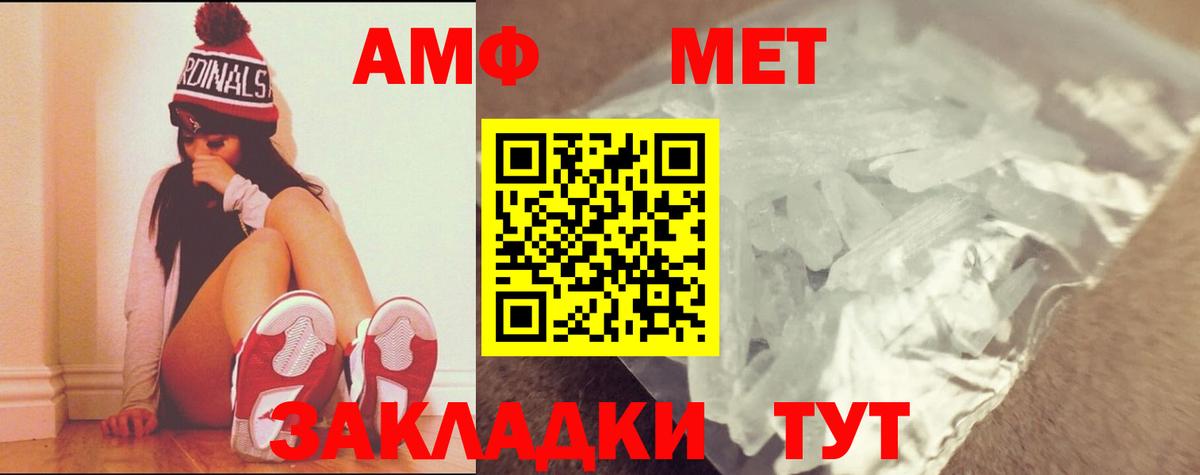 Alpha PVP Москва