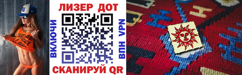Марки 25I-NBOMe 1,5мг Москва
