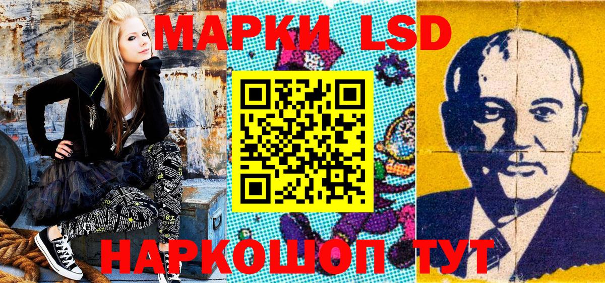 Марки N-bome 1,8мг Москва