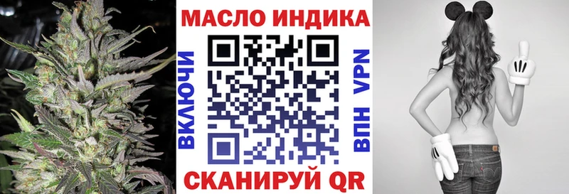 Дистиллят ТГК THC oil это официальный сайт Москва