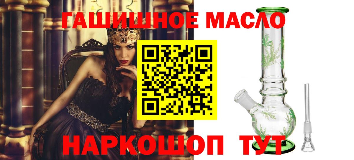Дистиллят ТГК Wax Москва