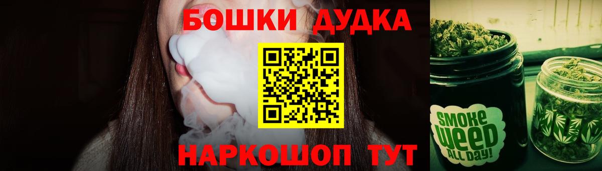 МАРИХУАНА гибрид  Конопля Bruce Banner  Вход с VPN  Москва 